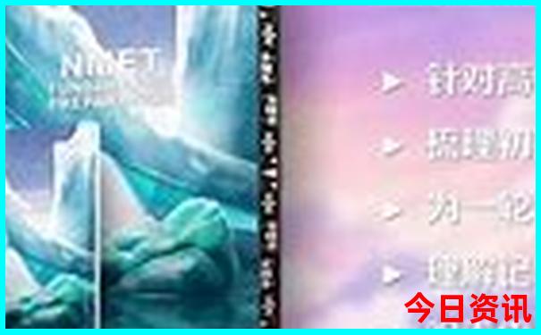 中国好中医排行榜前十名